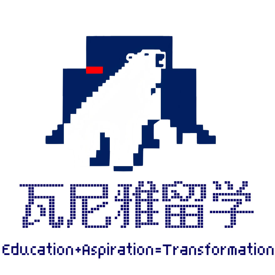 瓦尼雅留学